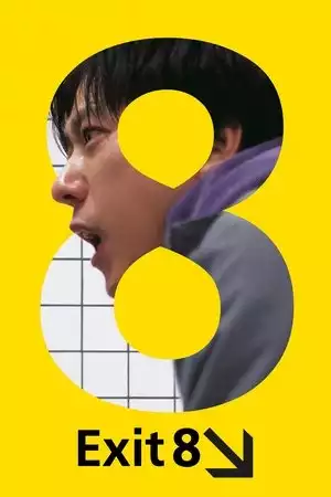 Exit 8