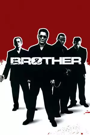 Brother