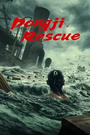 Dongji Rescue