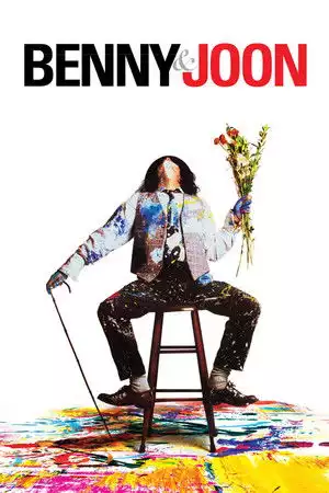 Benny & Joon