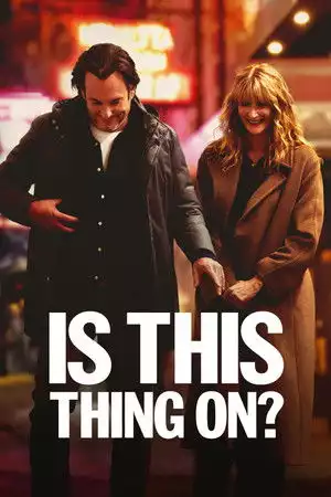 Is This Thing On?