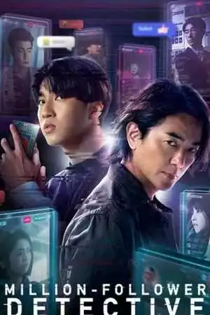 Million-Follower Detective